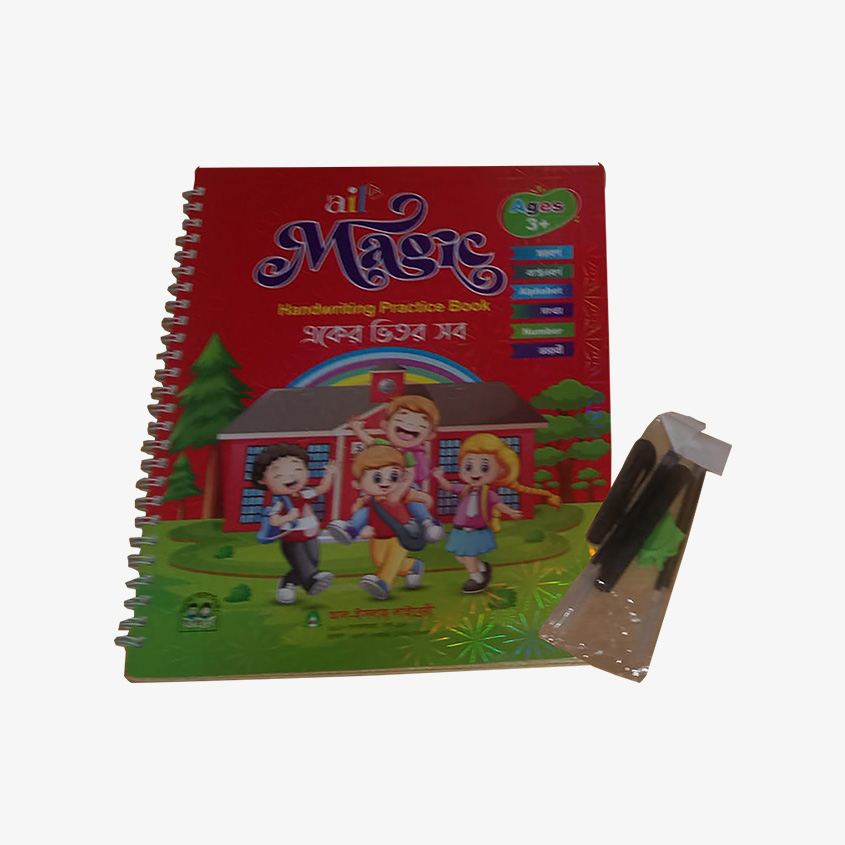 All-in-One-Educational-Gift-Set-for-Kids-–-Reading-Table-LCD-Writing-Tablet-Magic-Handwriting-Practice-Book. #table, #writingtablet, #magicbook